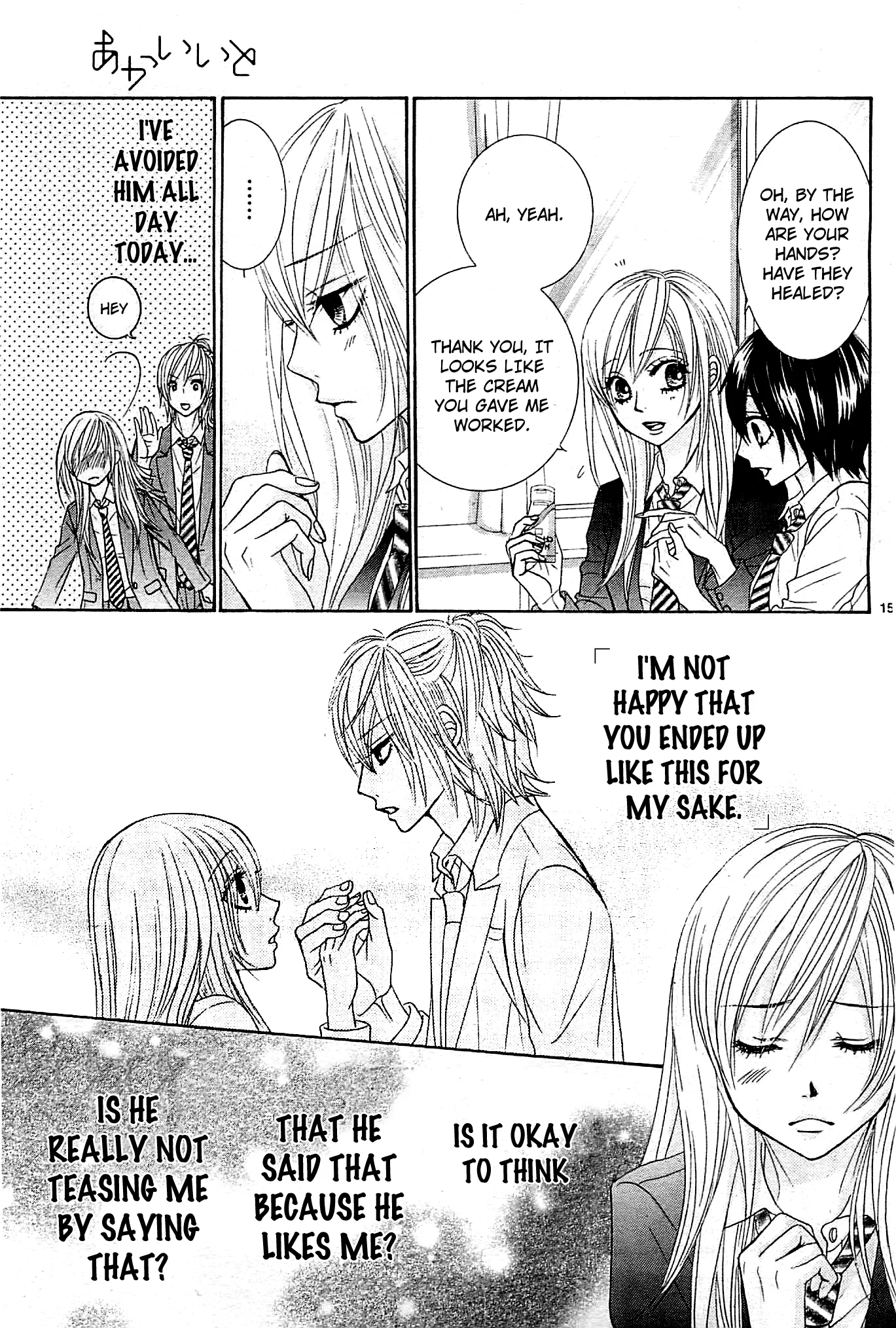 Akaiito (MIYASAKA Kaho) Chapter 10 page 14
