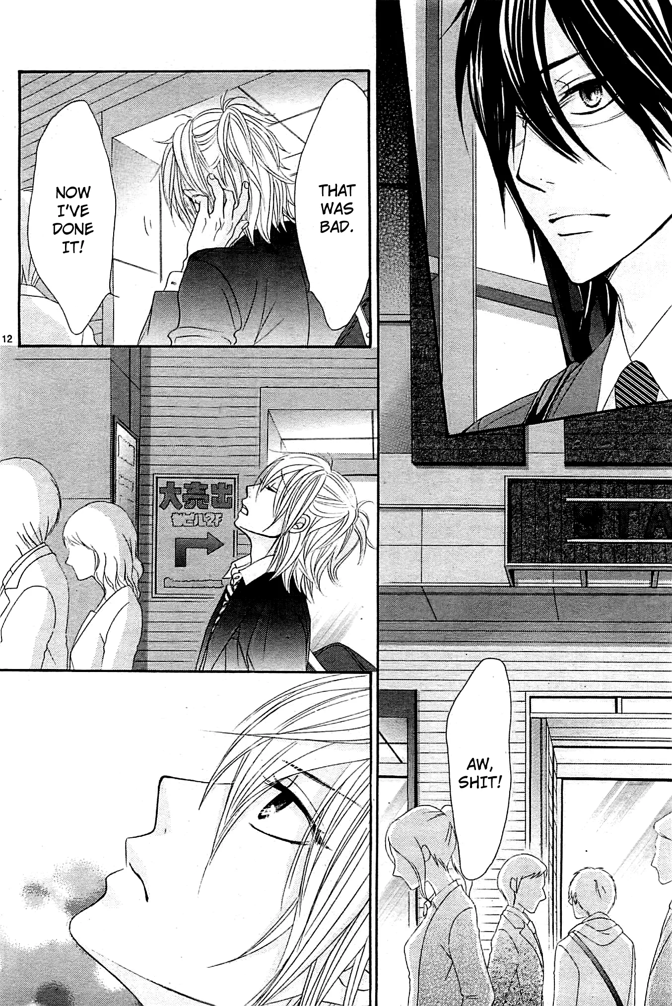 Akaiito (MIYASAKA Kaho) Chapter 10 page 11