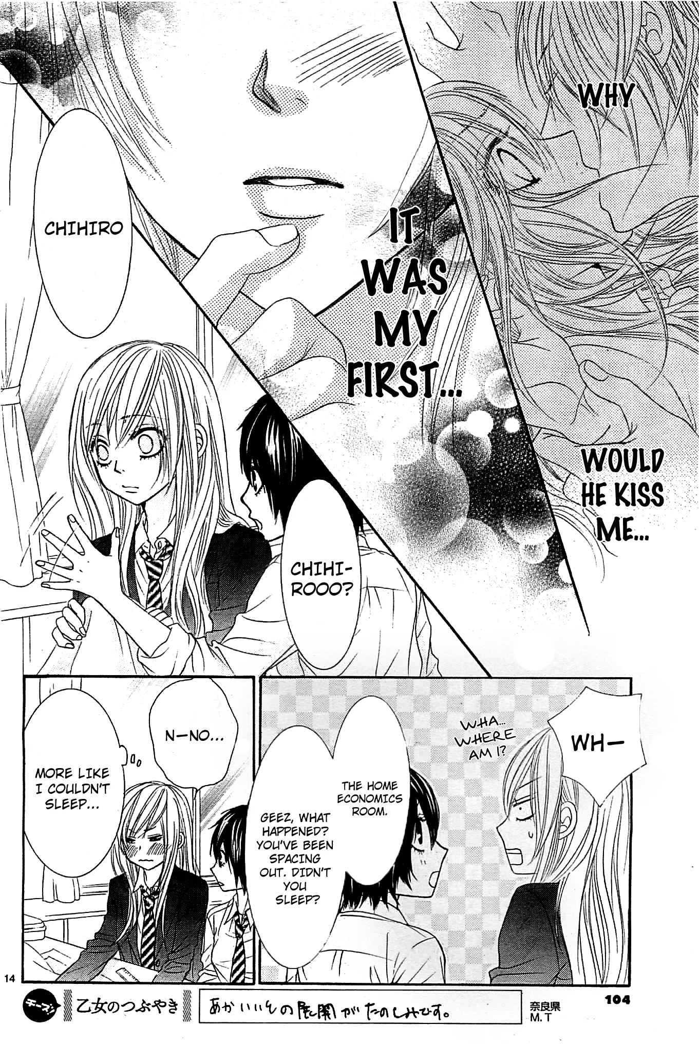 Akaiito (MIYASAKA Kaho) Chapter 10 page 13