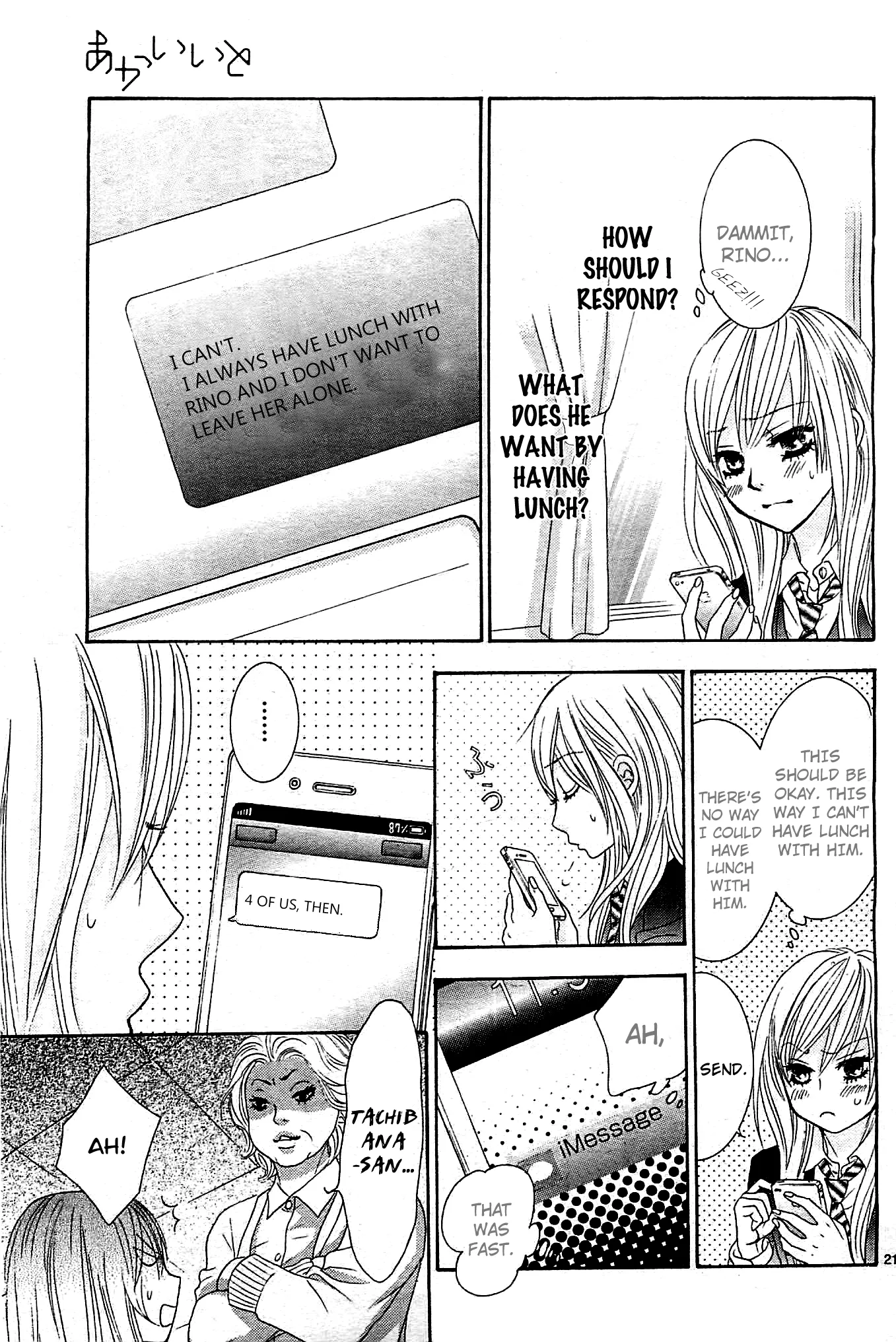 Akaiito (MIYASAKA Kaho) Chapter 10 page 20