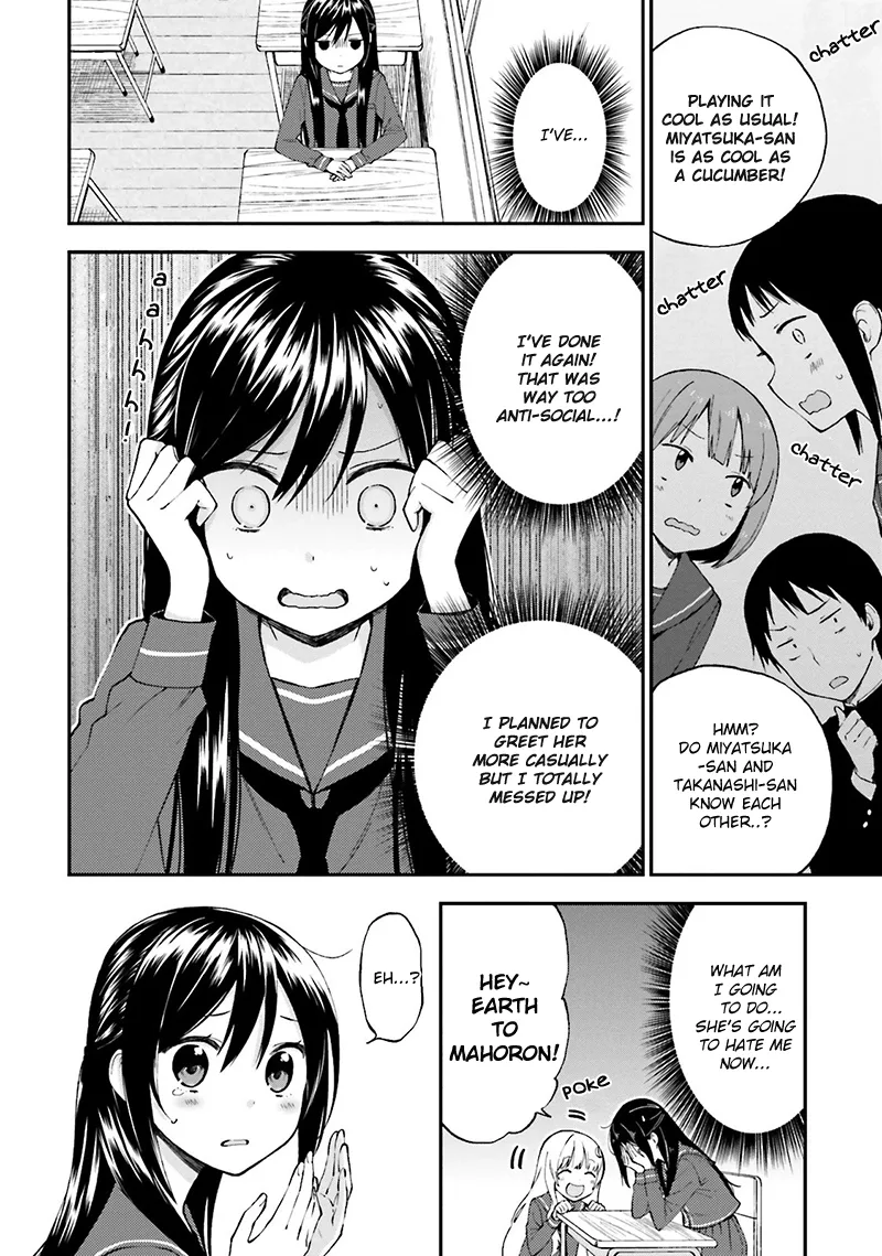 Ayakashiko Chapter 13 page 5