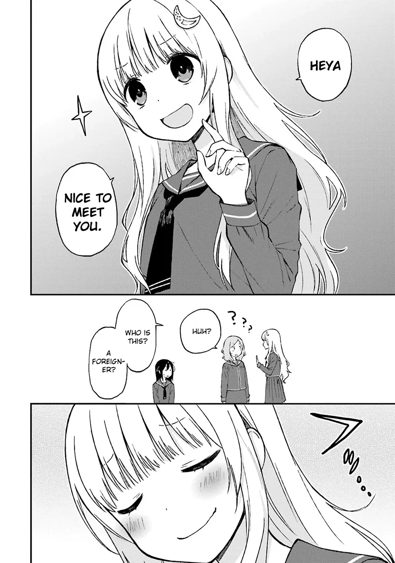 Ayakashiko Chapter 13 page 11