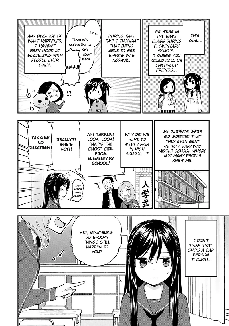 Ayakashiko Chapter 13 page 9
