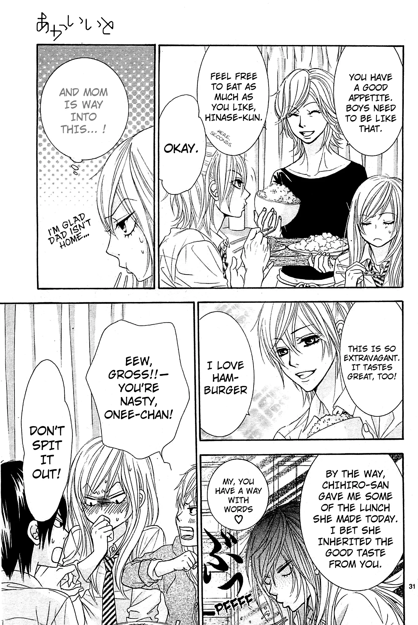 Akaiito (MIYASAKA Kaho) Chapter 10 page 30