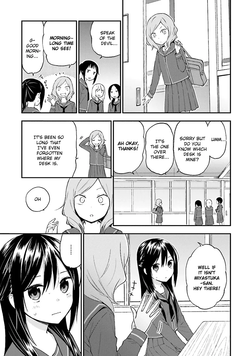 Ayakashiko Chapter 13 page 8