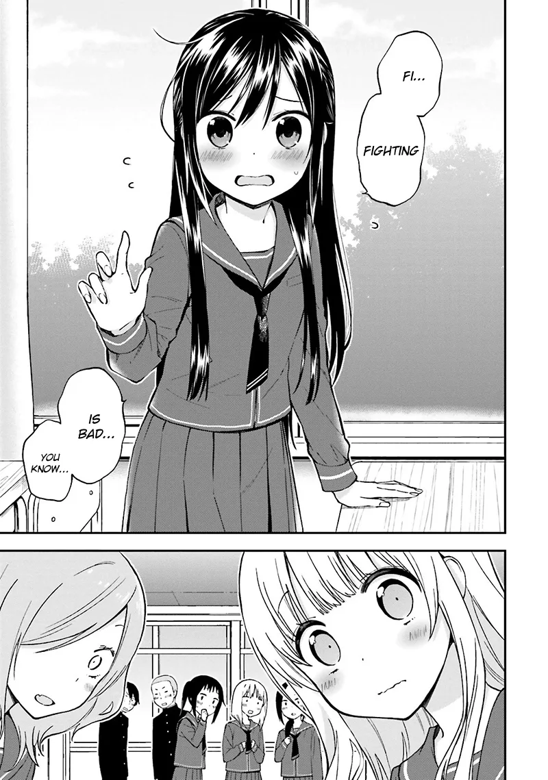 Ayakashiko Chapter 13 page 16
