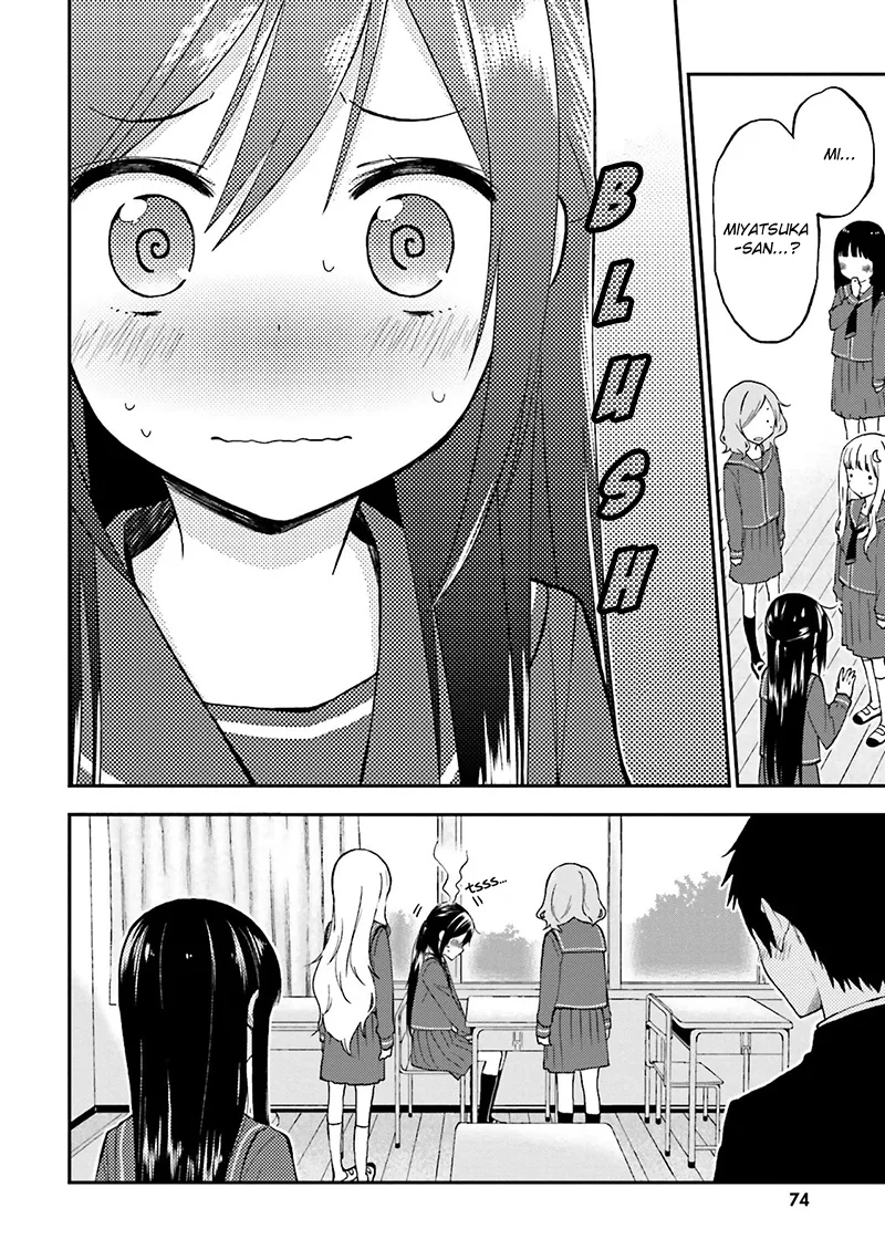 Ayakashiko Chapter 13 page 17