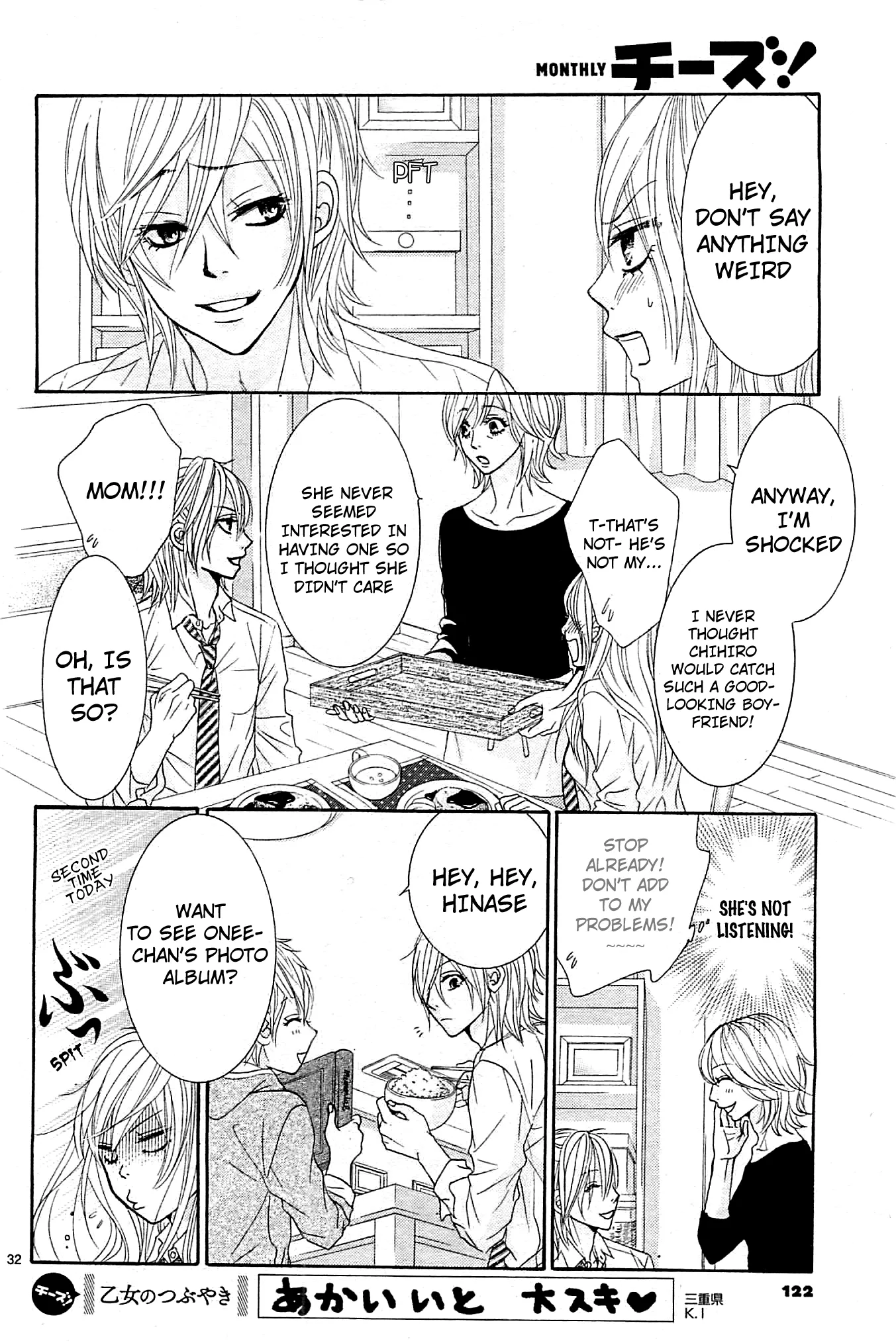 Akaiito (MIYASAKA Kaho) Chapter 10 page 31