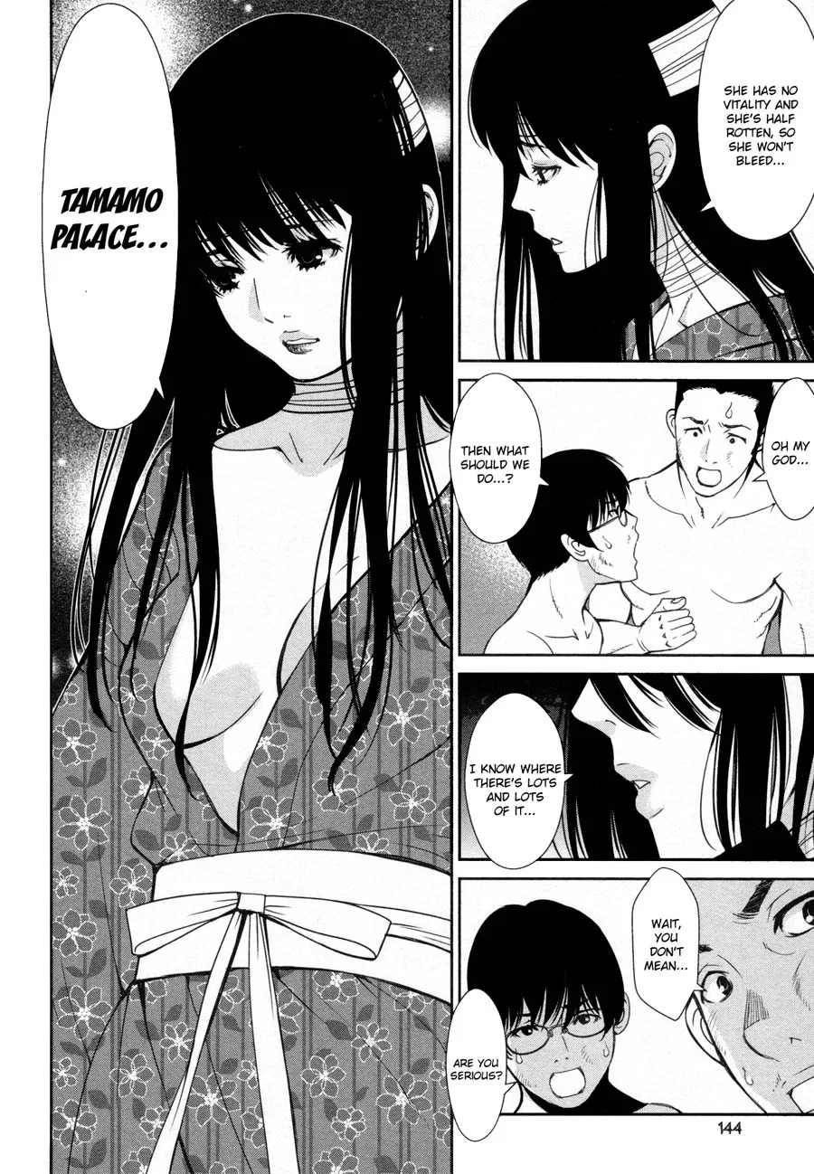 Kibou no Shima Chapter 18 page 12