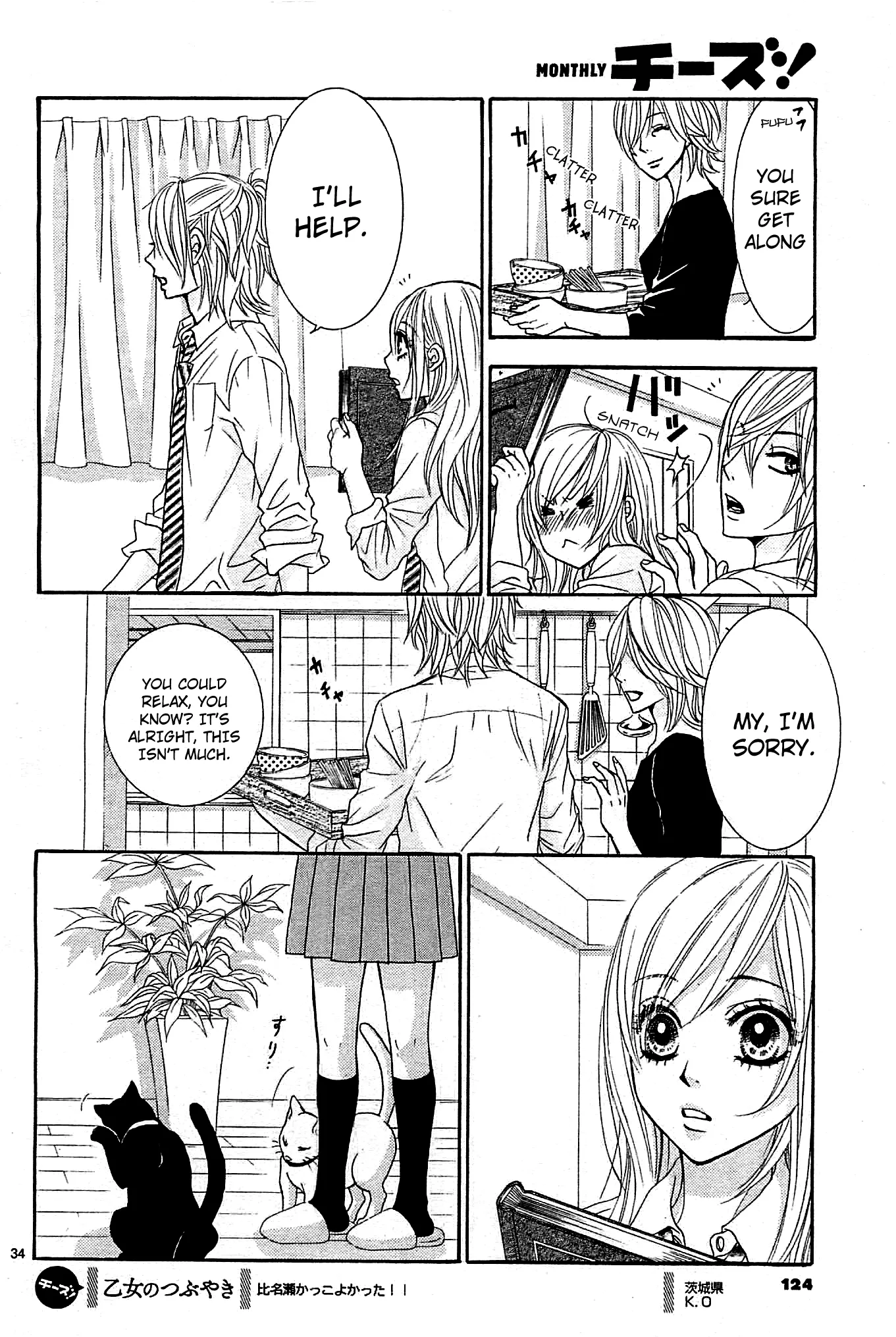 Akaiito (MIYASAKA Kaho) Chapter 10 page 33