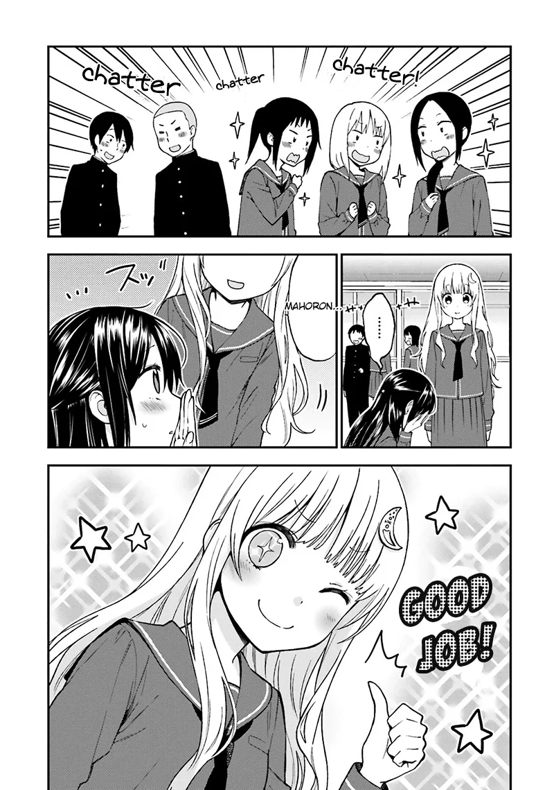 Ayakashiko Chapter 13 page 18
