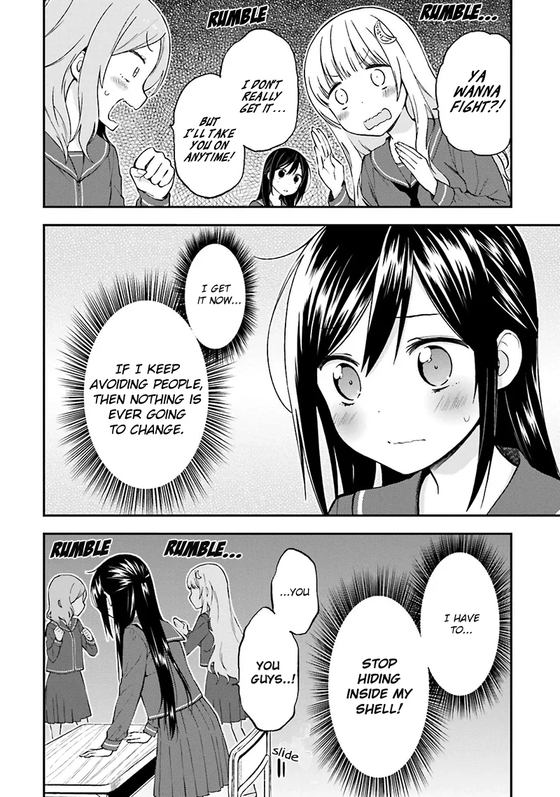 Ayakashiko Chapter 13 page 15