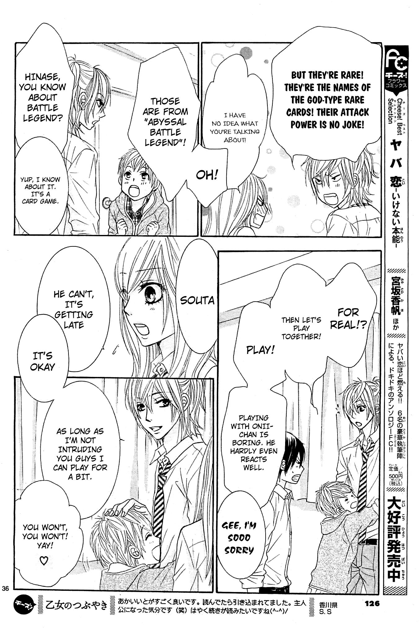 Akaiito (MIYASAKA Kaho) Chapter 10 page 35