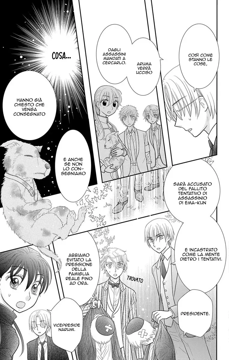 Kageki no Kuni no Alice Chapter 17 page 6