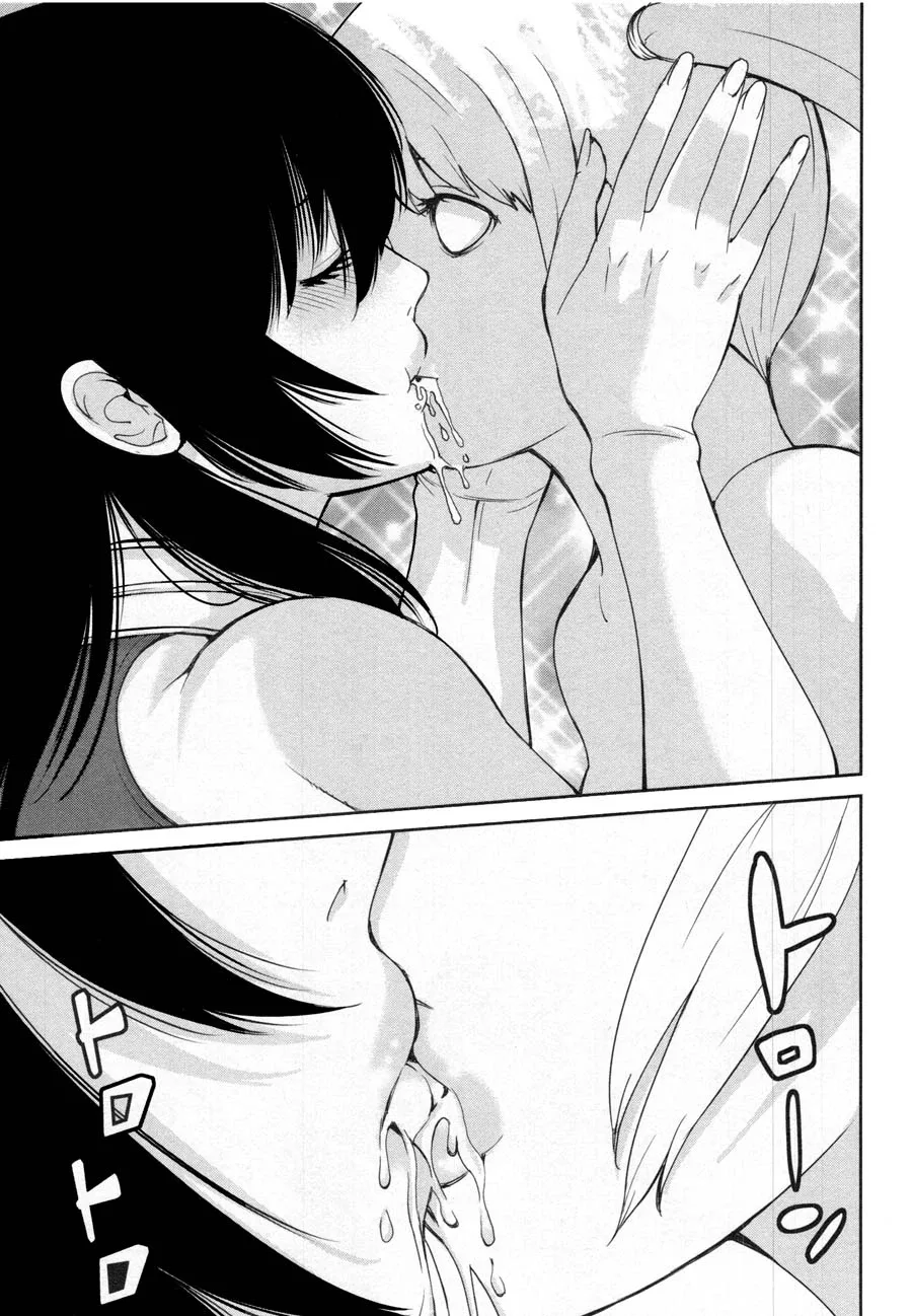 Kibou no Shima Chapter 18 page 15