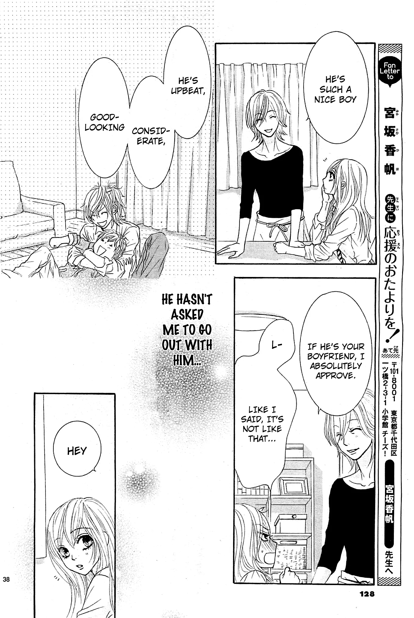 Akaiito (MIYASAKA Kaho) Chapter 10 page 37