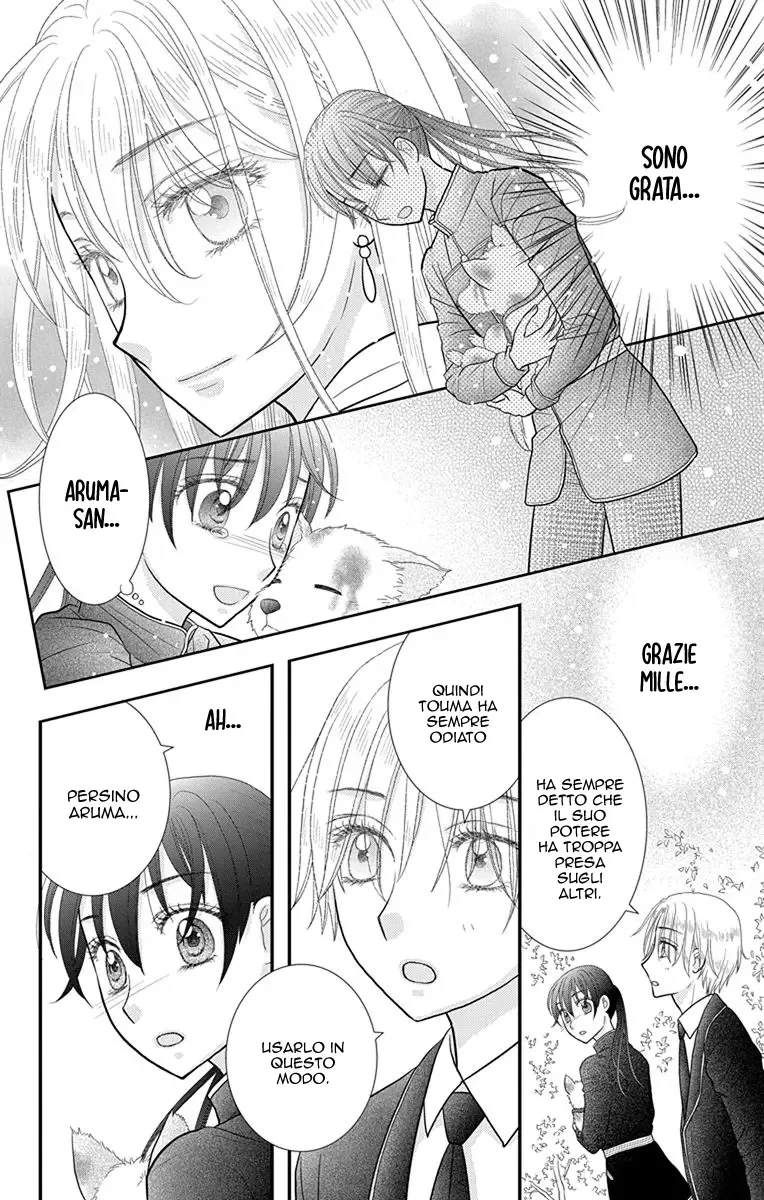 Kageki no Kuni no Alice Chapter 17 page 9