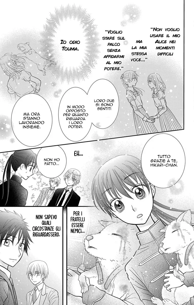 Kageki no Kuni no Alice Chapter 17 page 10