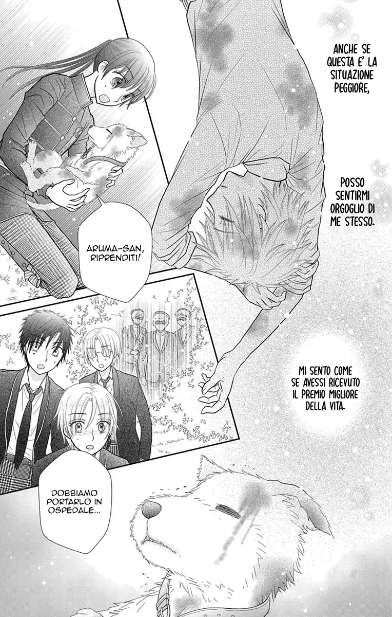 Kageki no Kuni no Alice Chapter 17 page 3