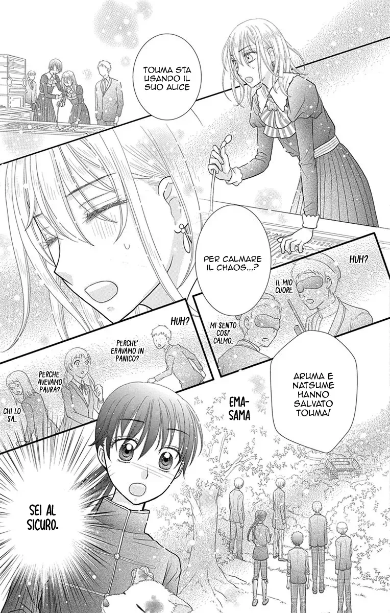 Kageki no Kuni no Alice Chapter 17 page 8