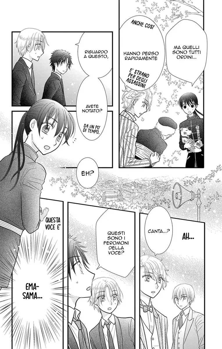 Kageki no Kuni no Alice Chapter 17 page 7