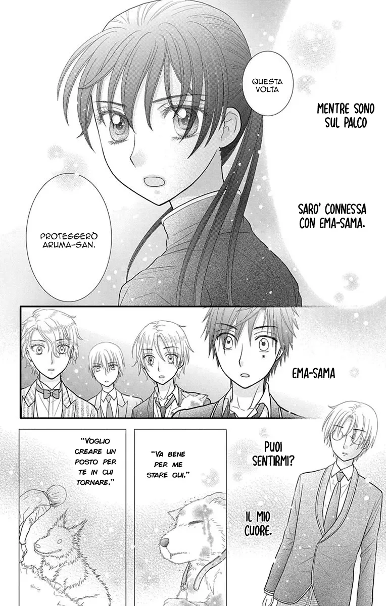 Kageki no Kuni no Alice Chapter 17 page 15