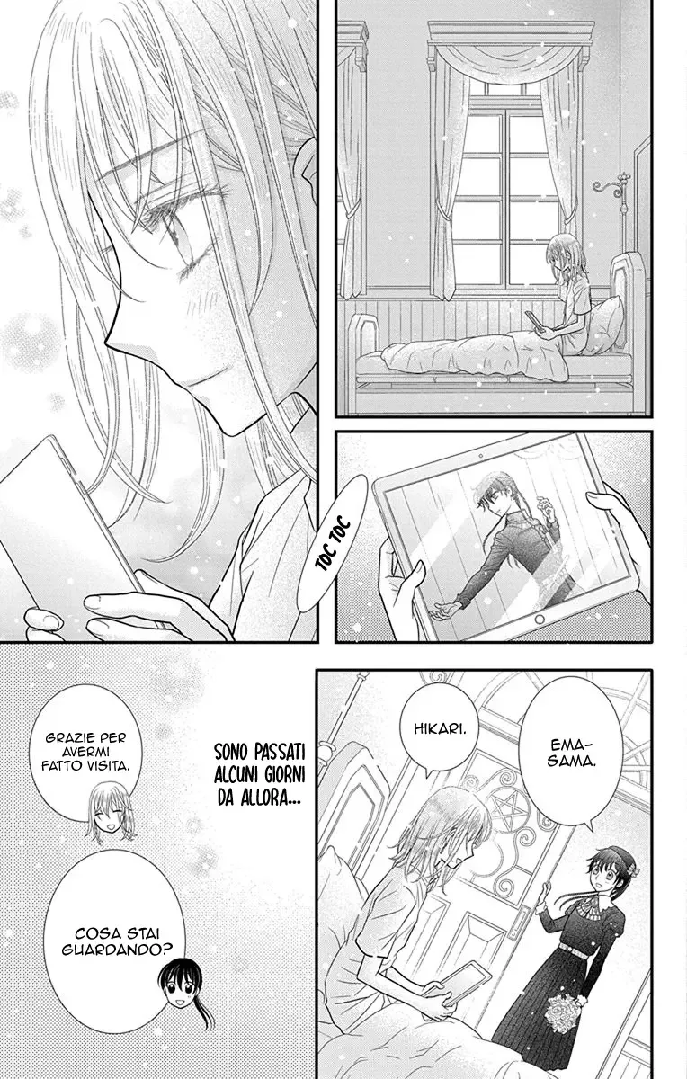 Kageki no Kuni no Alice Chapter 17 page 20