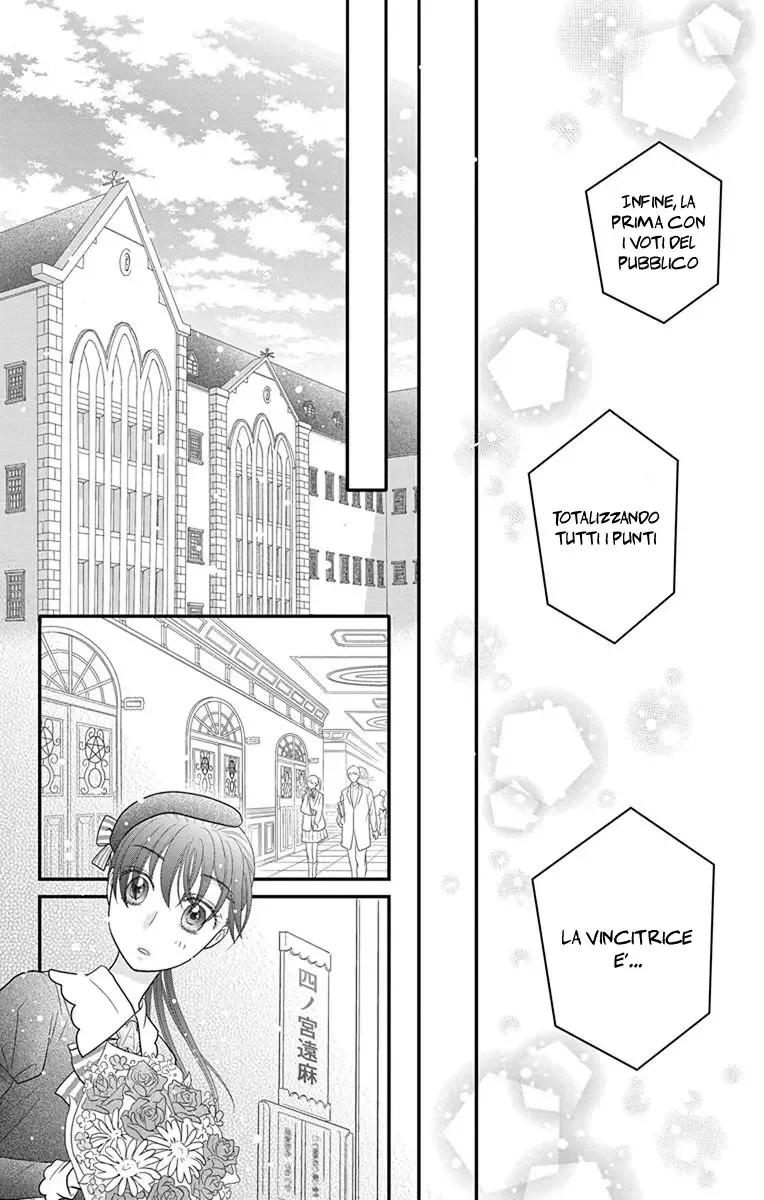 Kageki no Kuni no Alice Chapter 17 page 19