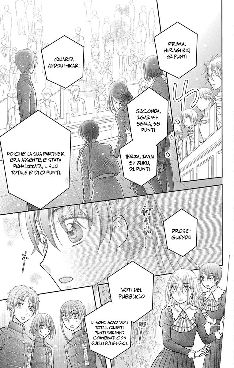 Kageki no Kuni no Alice Chapter 17 page 18