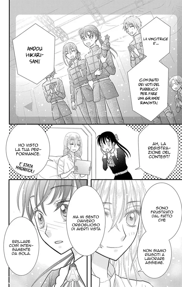 Kageki no Kuni no Alice Chapter 17 page 21