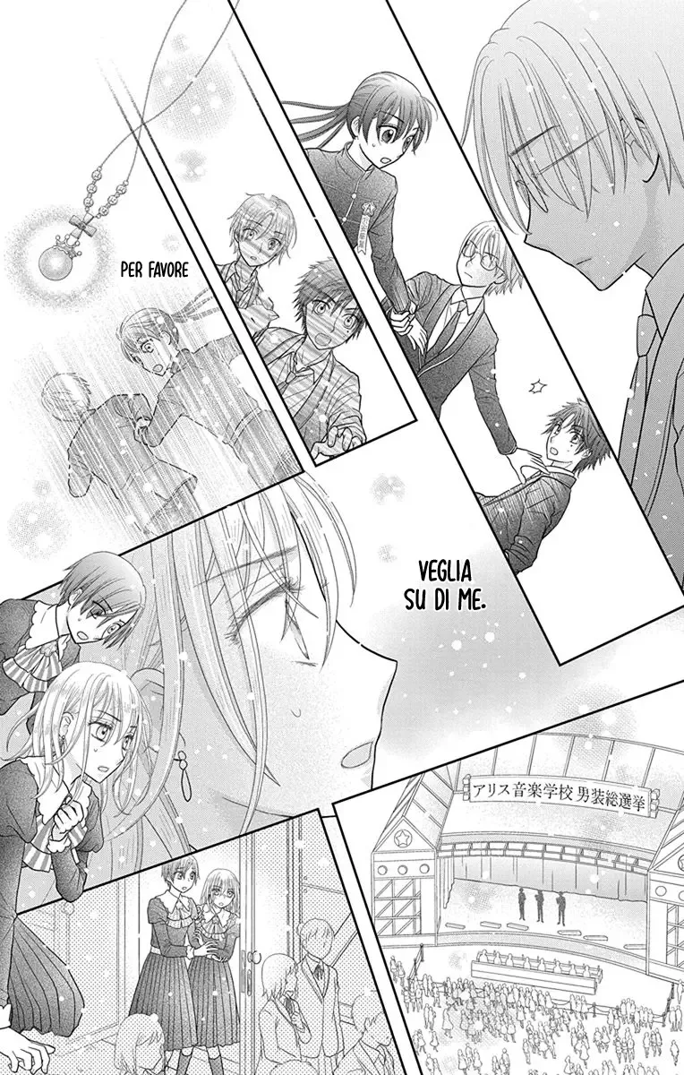 Kageki no Kuni no Alice Chapter 17 page 16