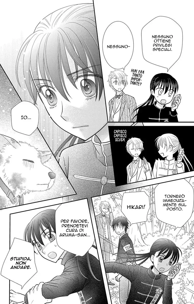 Kageki no Kuni no Alice Chapter 17 page 13