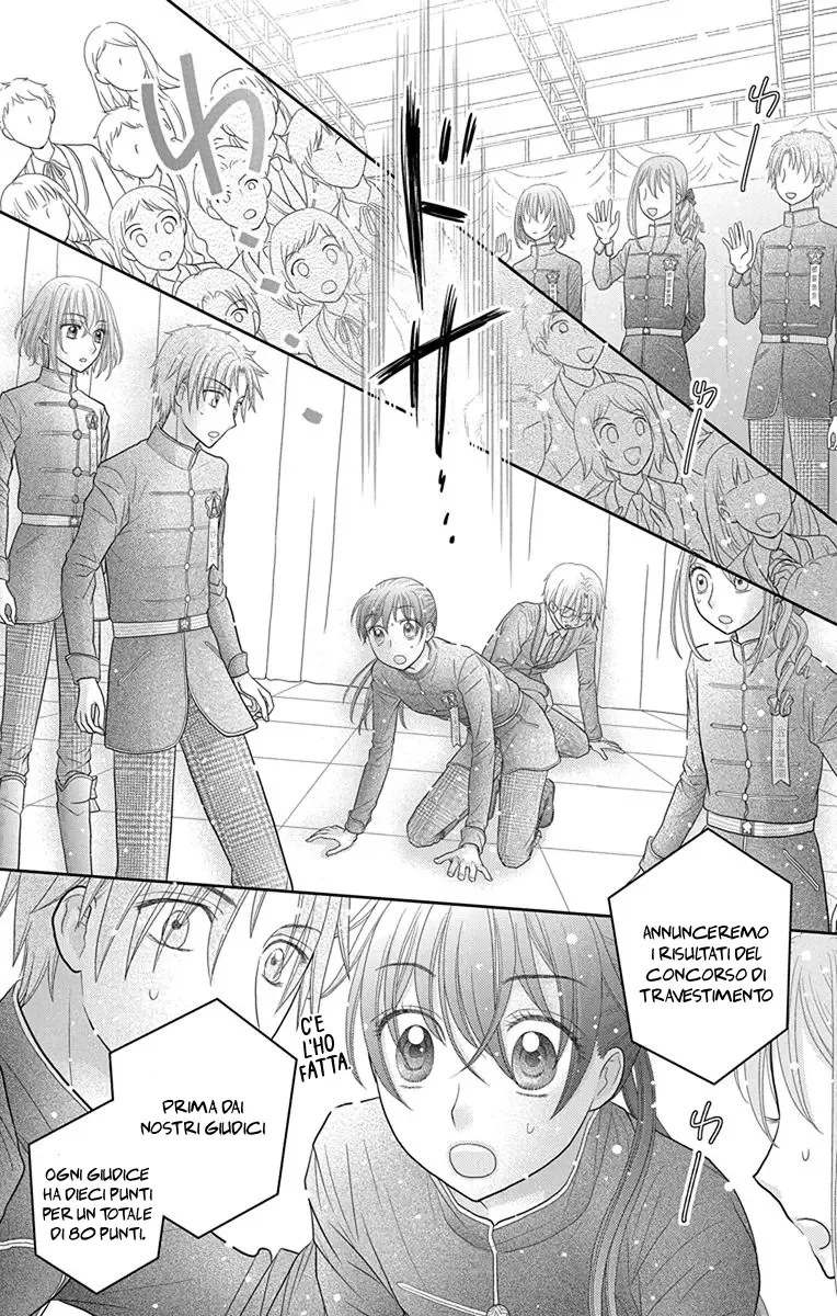 Kageki no Kuni no Alice Chapter 17 page 17