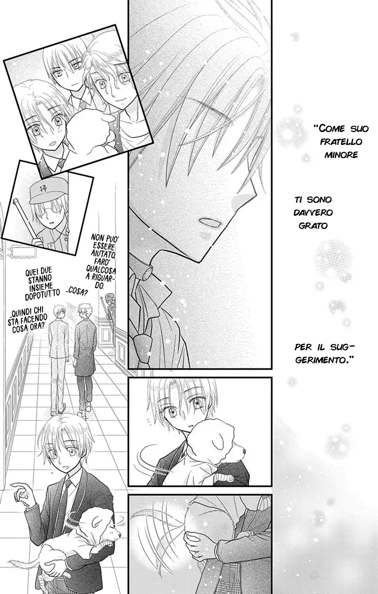 Kageki no Kuni no Alice Chapter 17 page 28