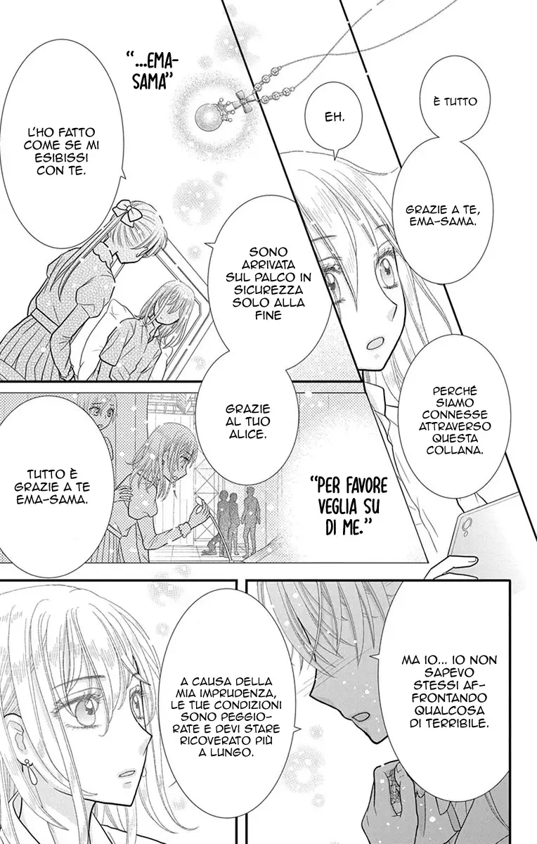 Kageki no Kuni no Alice Chapter 17 page 22