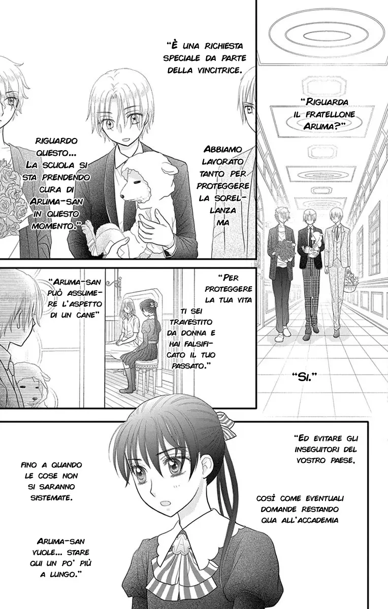 Kageki no Kuni no Alice Chapter 17 page 26