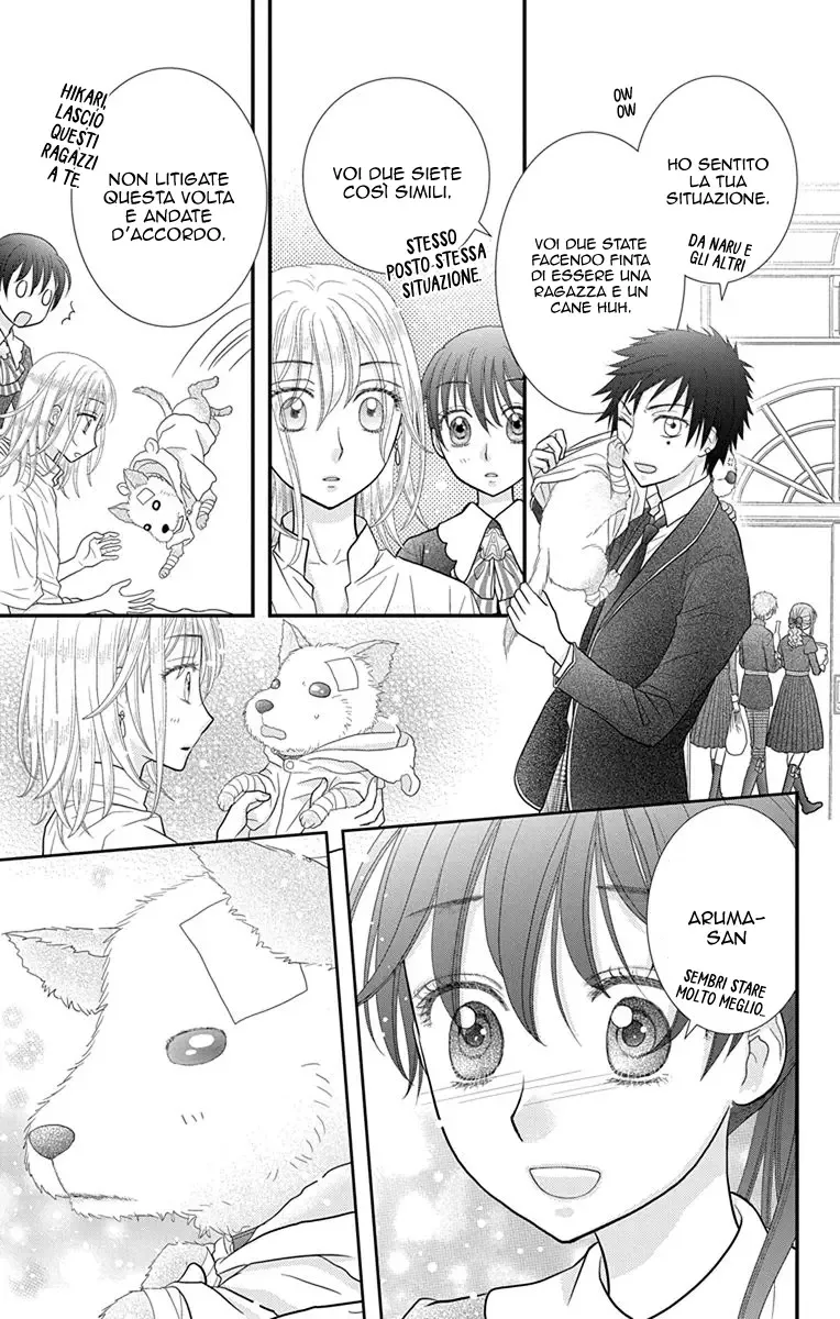 Kageki no Kuni no Alice Chapter 17 page 30