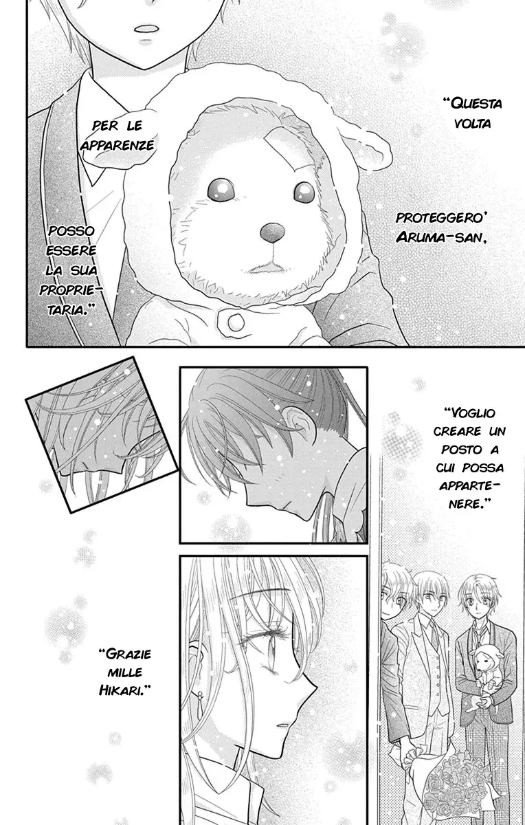 Kageki no Kuni no Alice Chapter 17 page 27