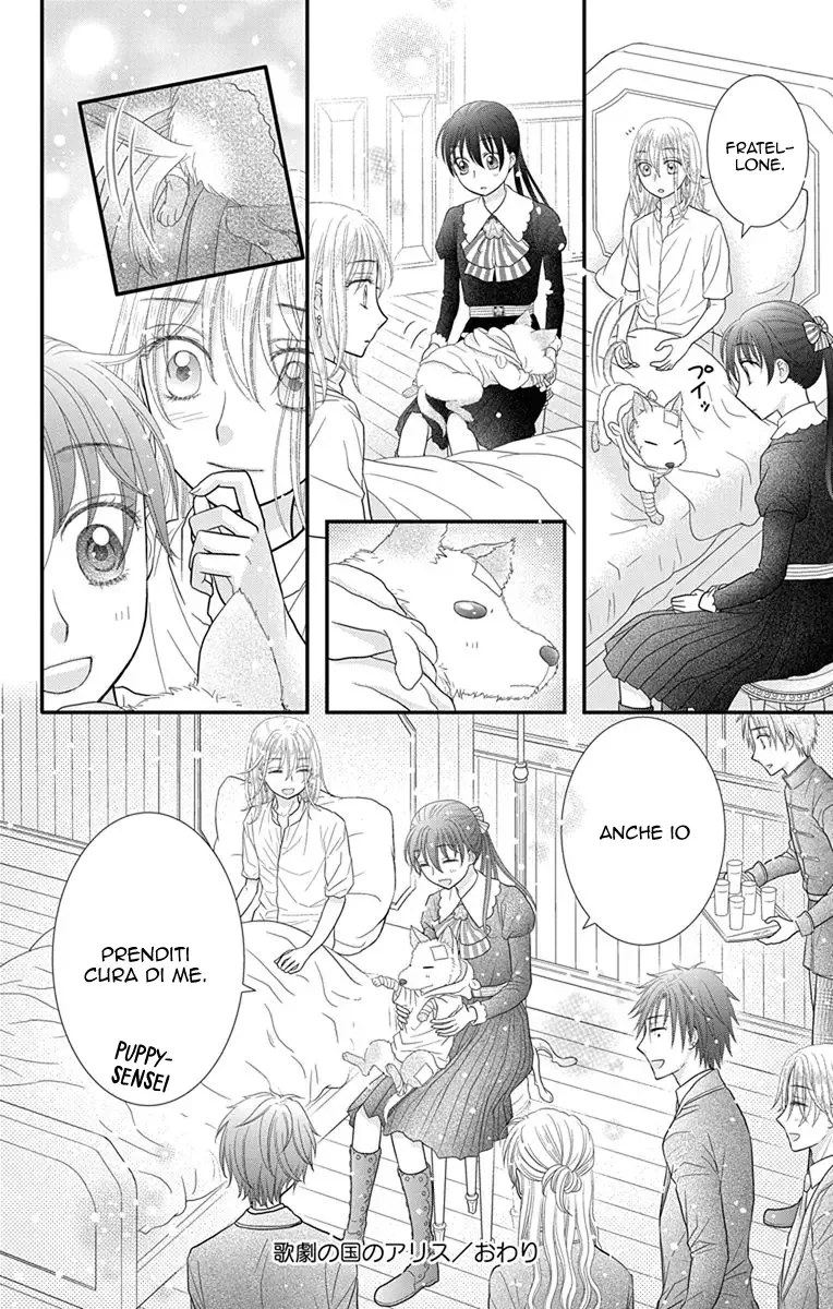 Kageki no Kuni no Alice Chapter 17 page 31