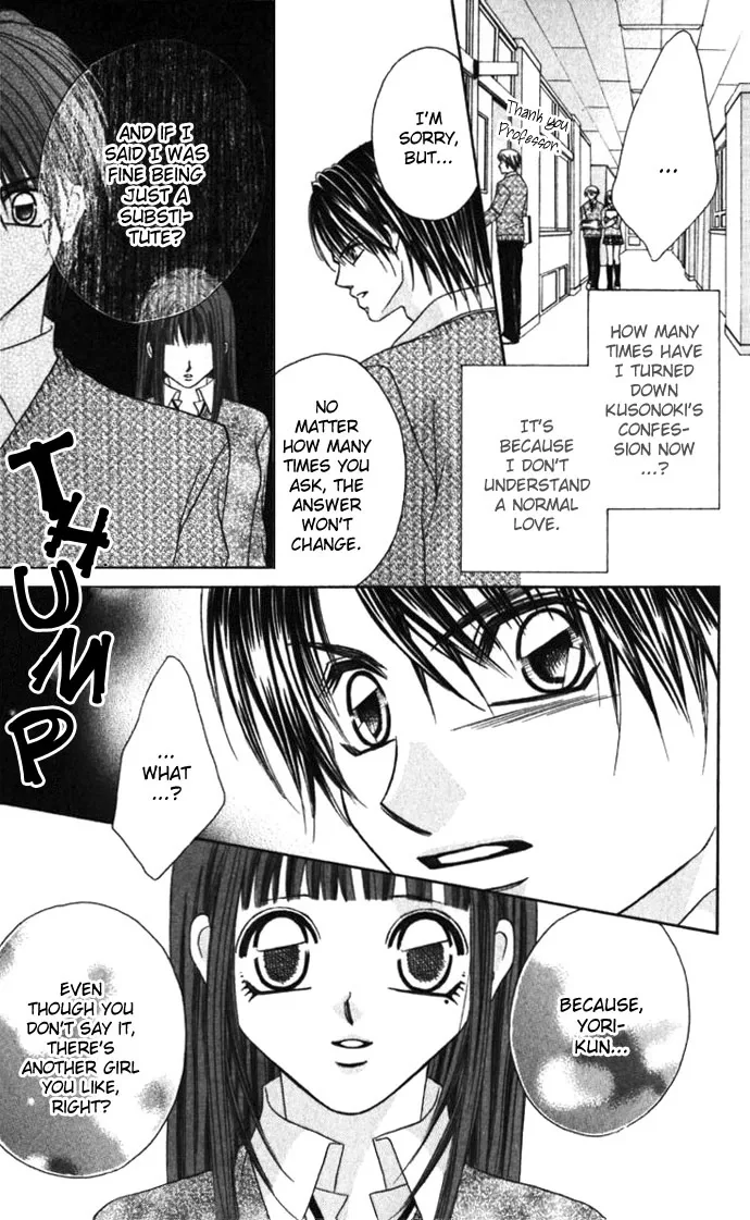 Boku wa Imouto ni Koi wo Suru Chapter 9 page 8