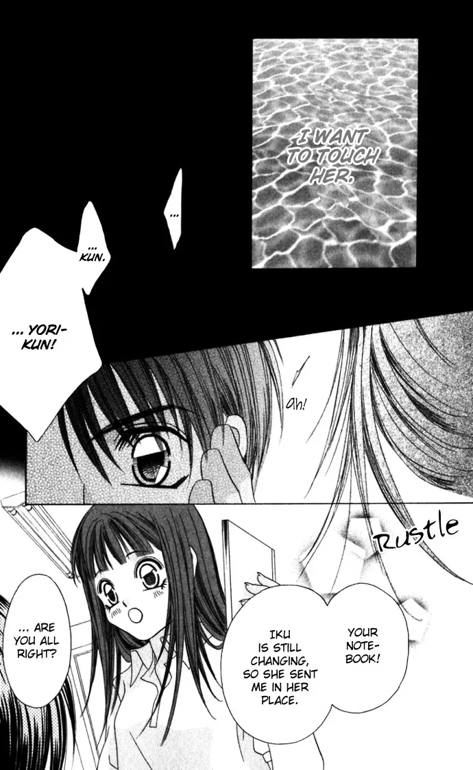 Boku wa Imouto ni Koi wo Suru Chapter 9 page 20