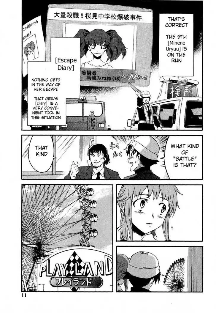 Mirai Nikki Chapter 5 page 6