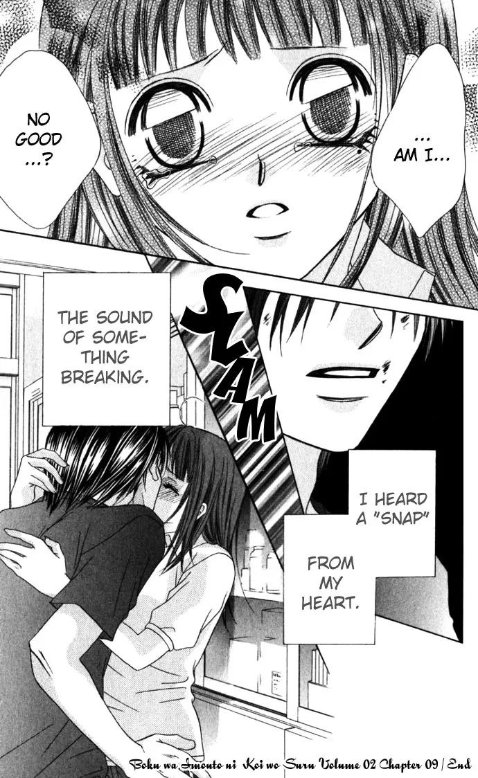 Boku wa Imouto ni Koi wo Suru Chapter 9 page 32