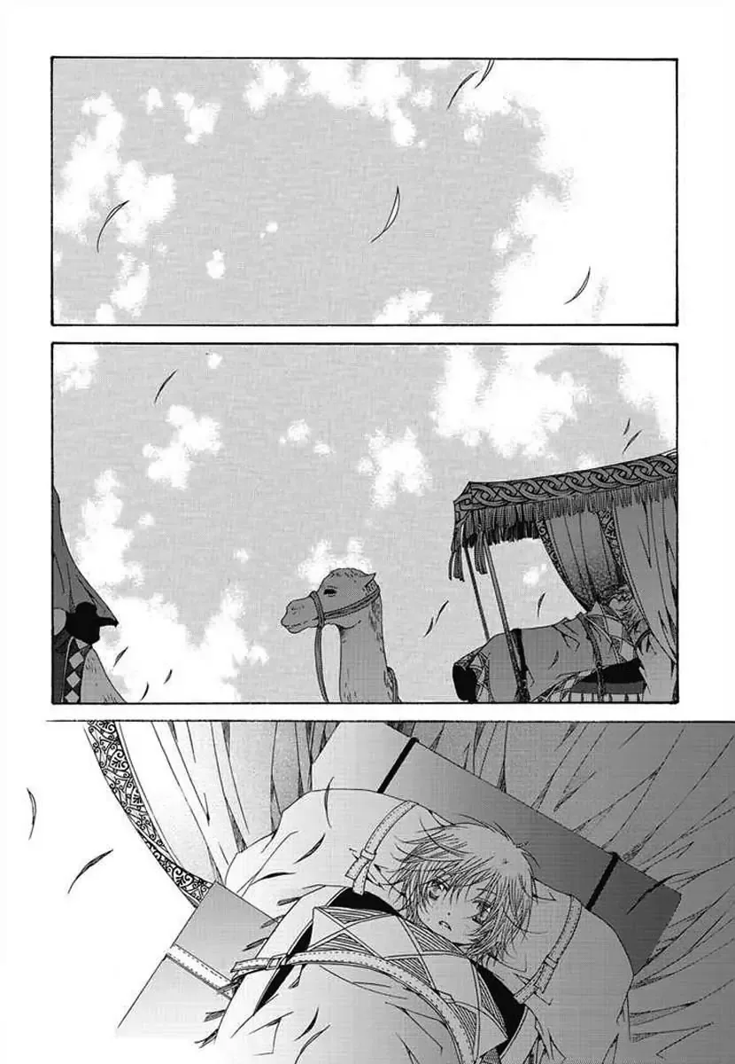Nabi Chapter 72 page 7