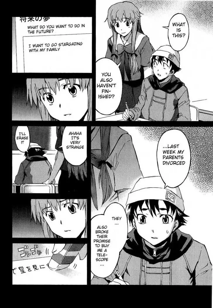 Mirai Nikki Chapter 5 page 23