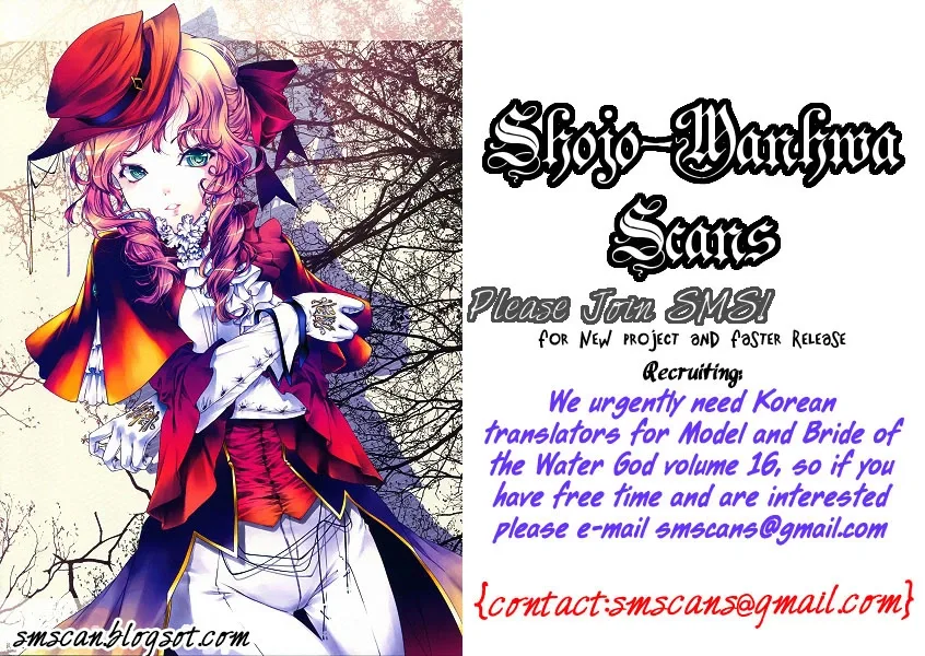 Do Not Fight Chapter 25 page 2