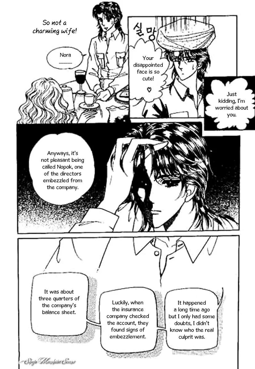 Do Not Fight Chapter 25 page 3
