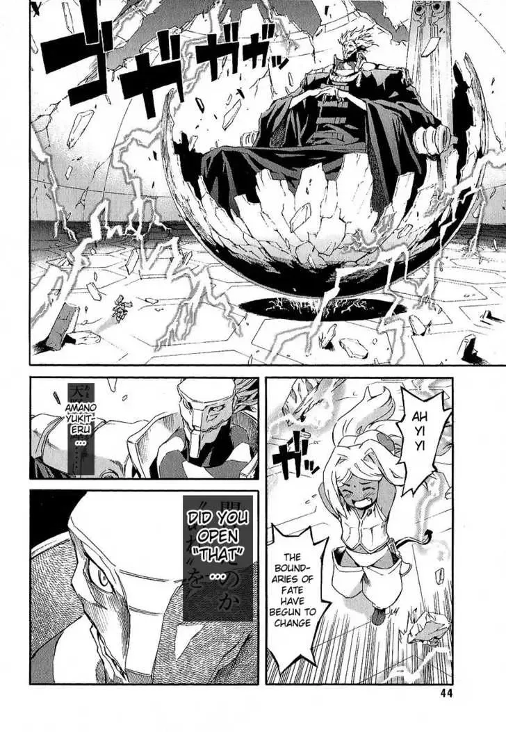 Mirai Nikki Chapter 5 page 39