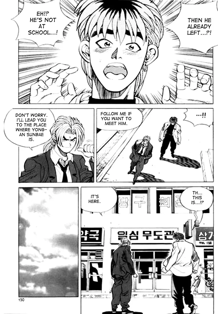 Change Guy Chapter 20 page 2