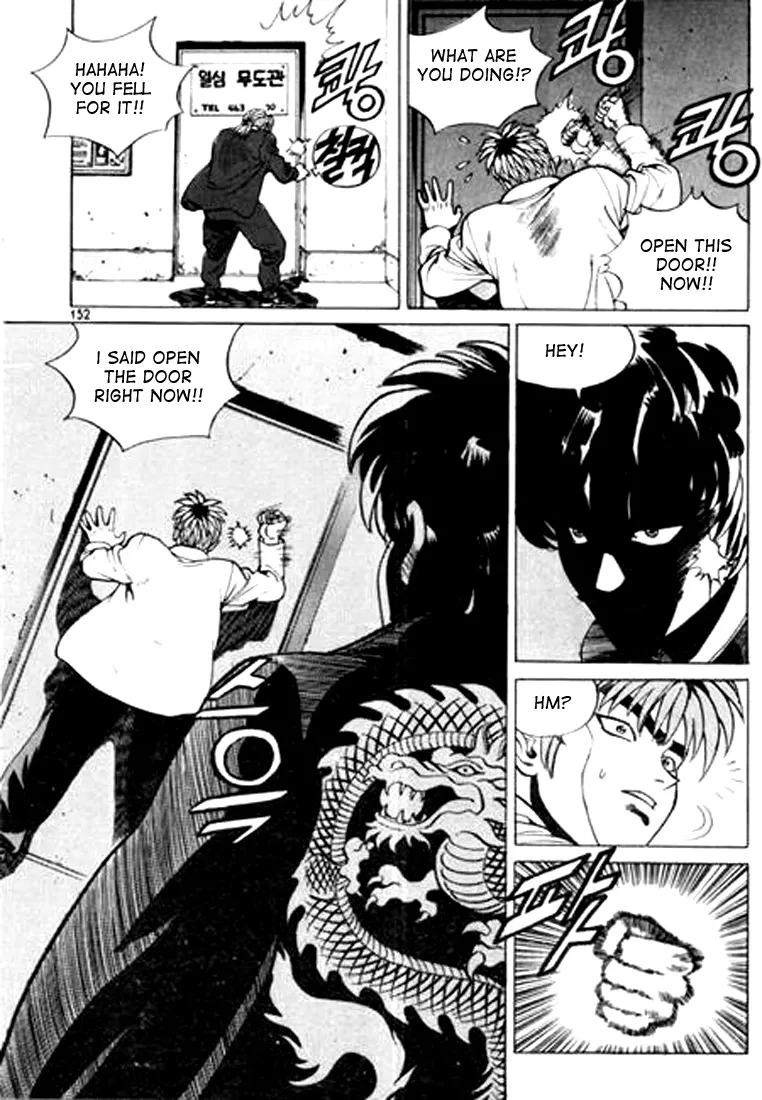 Change Guy Chapter 20 page 4